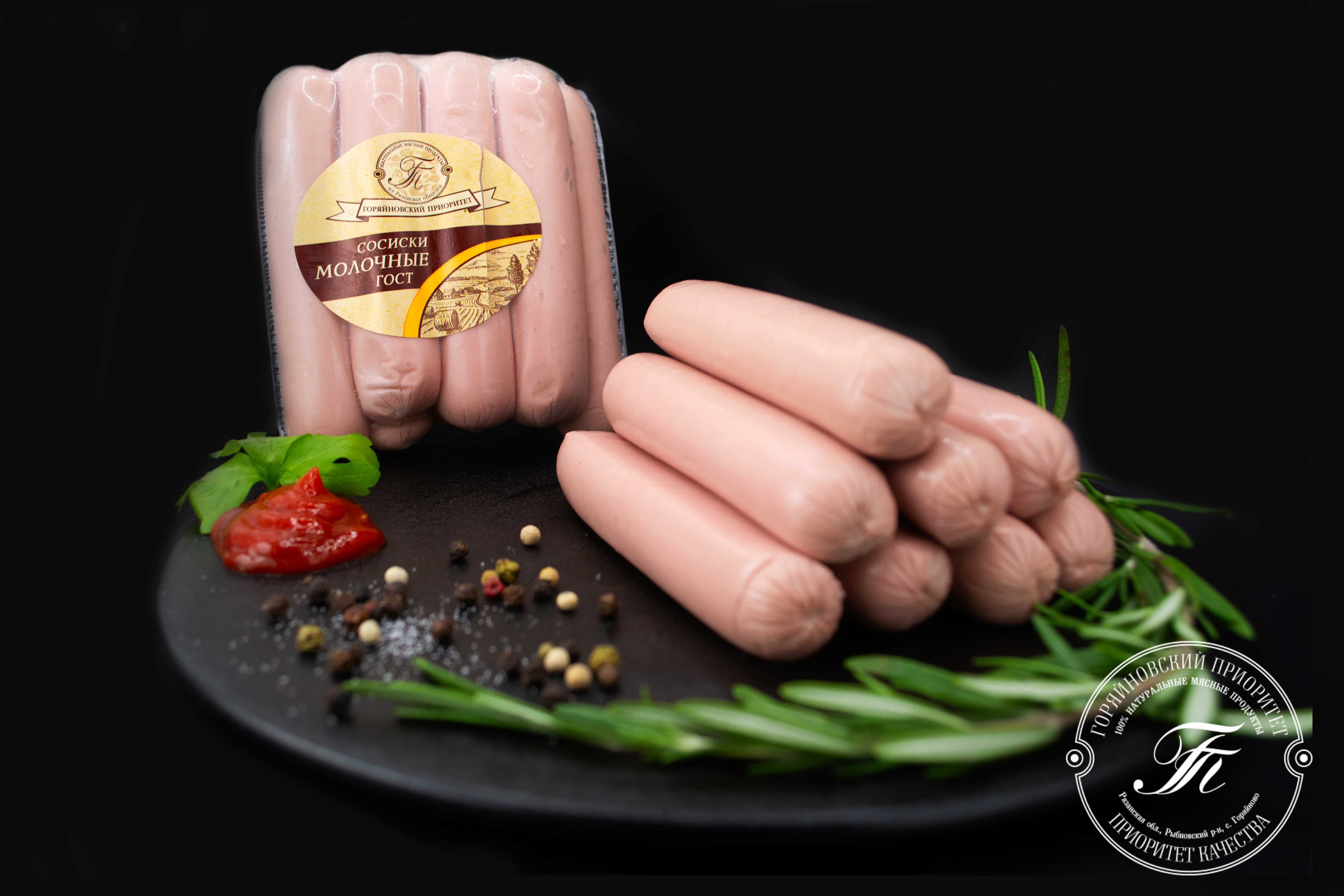 Сосиски 